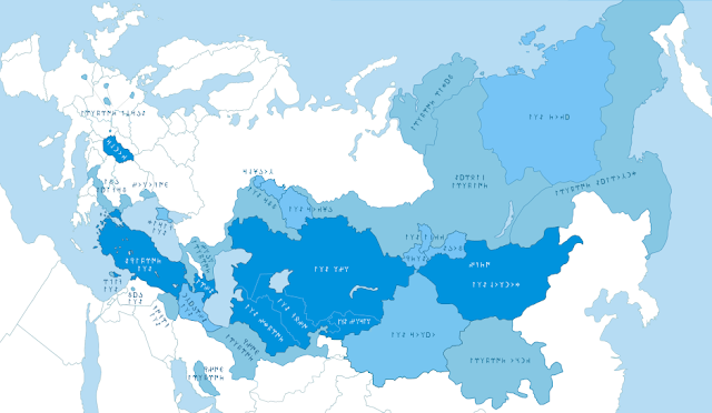 Turan: Bir Ütopya Mı? Distopya Mı?